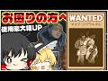 ジブラルタル対策、彼女におまかせあれ【ApexLegends】【ゆっくり実況/エーペックスレジェンズ】