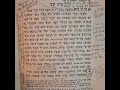 The Teshuva Tapes: Rambam's Hilchot Teshuva: Chapter 2 (Rabbi Uri Goldstein)