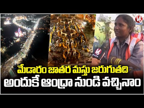 AP Sanitation Cleaners In Medaram Jatara For Cleaning Works | V6 News - V6NEWSTELUGU