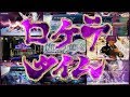 💜画像大量💜 ババアと一緒にbeatmaniaIIDX27 HEROIC VERSE VRロケテ体験。