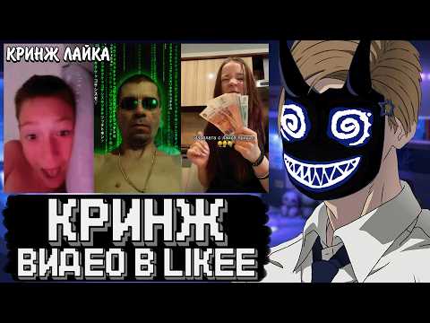 БАШ СМОТРИТ: ФЛЕКСЯТ ДЕНЬГАМИ С ЛАЙКА! | ГЛУПЫЕ РЕКЛАМНЫЕ БАЙТЫ! | КРИНЖ ЛАЙКА