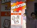 High Food &amp; Energy Prices in Japan | 経済対策 Economic Countermeasures | Japanese News #日本 #日本語