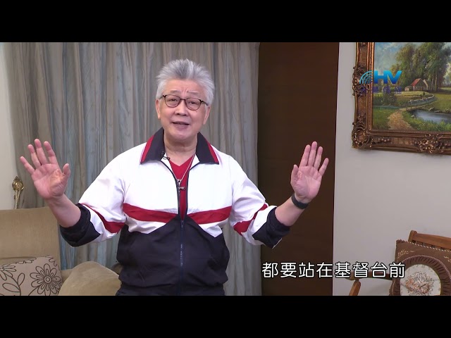 20220528恩典365 - 受難週 : 神預先的話都記錄在聖經裡