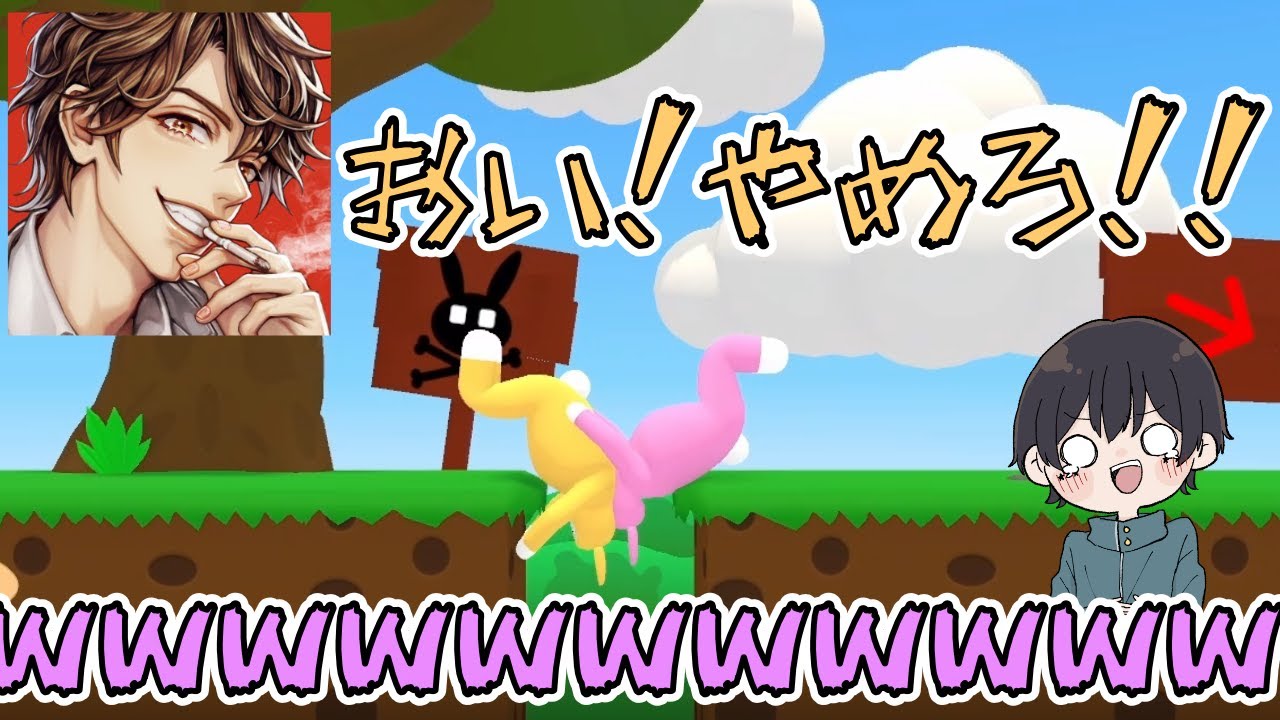 めーや×なつめ先生でするスーパーバニーマンが面白すぎたwwww