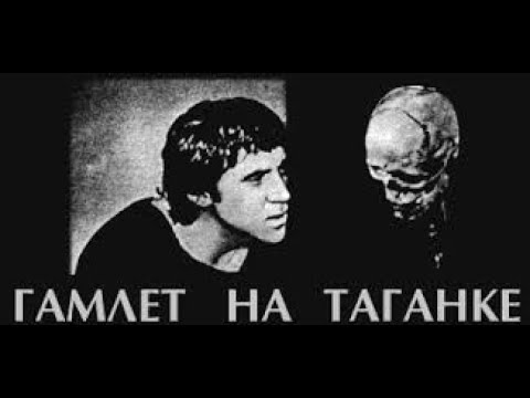 Владимир Высоцкий, Инструментальный ансамбль "Мелодия" - Вариации на цыганскую тему / Цыганочка
