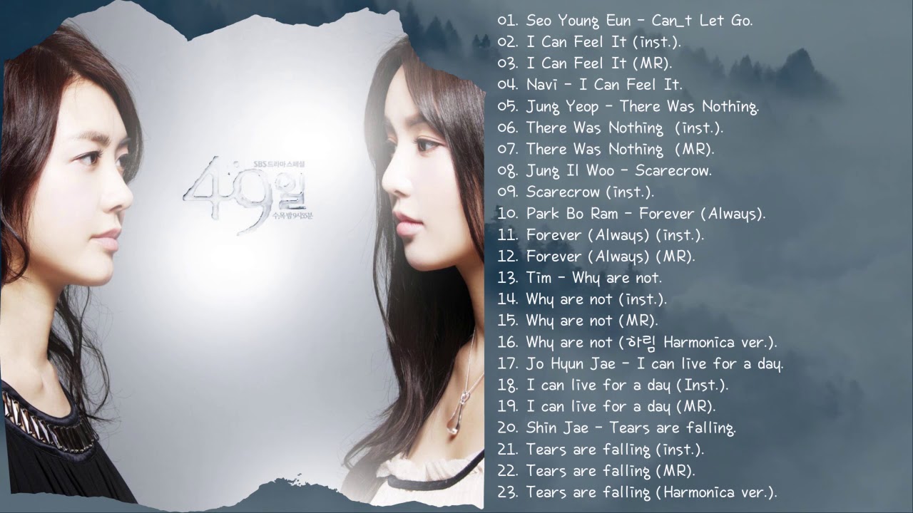 Full Album 49 Days Ost 49일 Part 1 23 Youtube