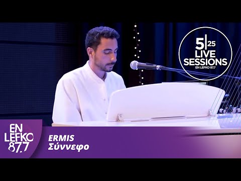 525 Live Sessions:
