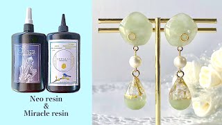 【UVレジン/resin】ピスタチオマーブルの秋ピアスを作る*˚Make pistachio marble autumn earrings.【ネオレジン＆ミラクルレジン】