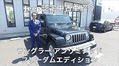 Craig Dennis Exclusive 13 Jeep Wrangler Freedom Edition Best Deals Near Pittsburgh Youtube Craig Dennis Exclusive 13 Jeep Wrangler Freedom Edition Best Deals Near Pittsburgh Youtube