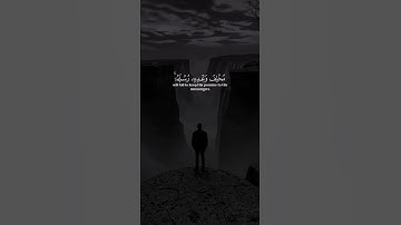اكتب شيء تؤجر عليه 😴💚 قران كريم   عبد الرحمن مسعد