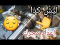 لاندكروزر ٢٠٢٢ مخبط ايش السالفه يا ولد