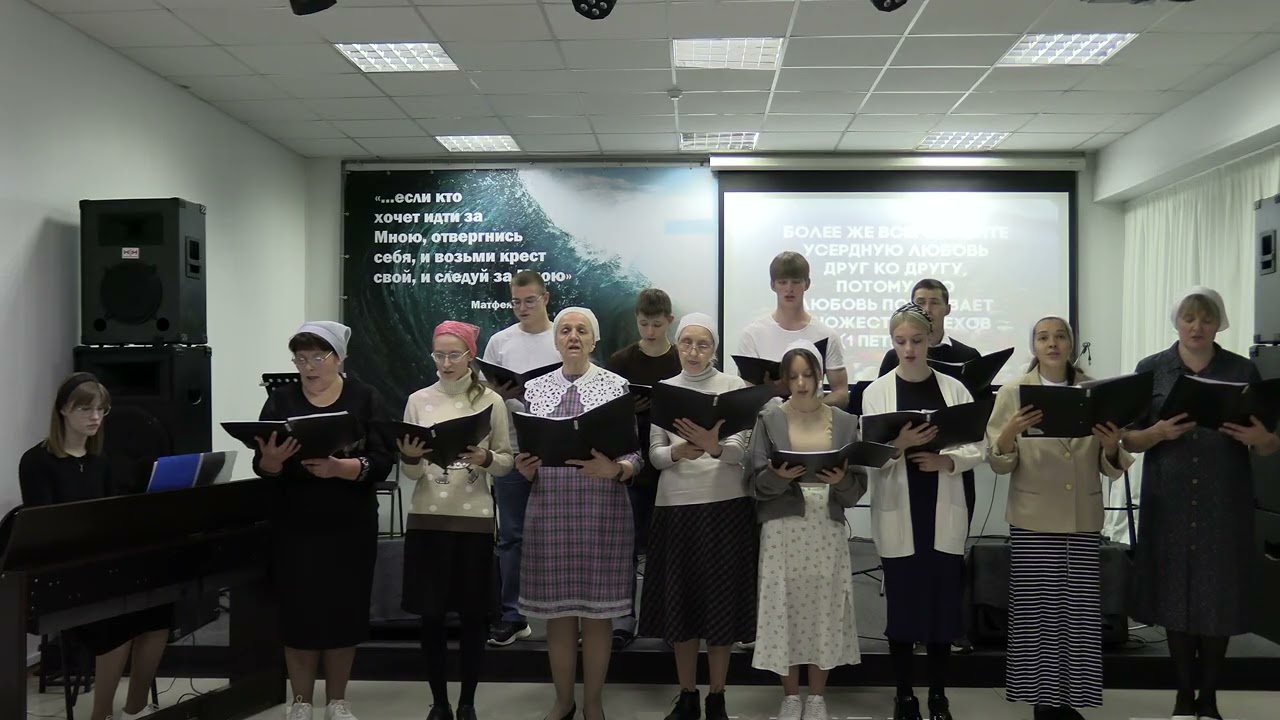 Хвали, о душа моя, Господа г.Оренбург