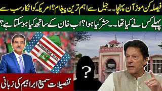 Imran Khan's imp message from Jail | Future of Cases against Khan? | Sami Ibrahim Latest