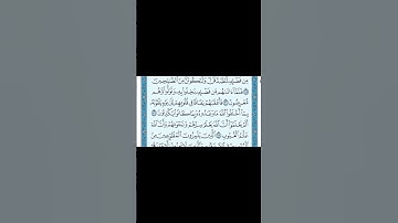 سورة التوبة ماهر المعيقلي