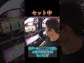 【闇】元パチンコ店店長から届いたキズネタ #オカルト店長 #パチスロ #串田アキラ