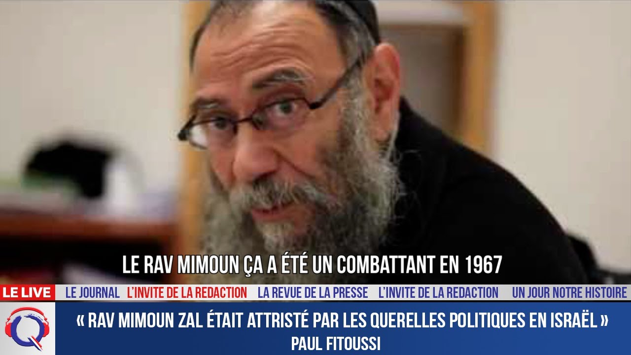 « Rav Mimoun zal était attristé par les querelles politiques en Israël »