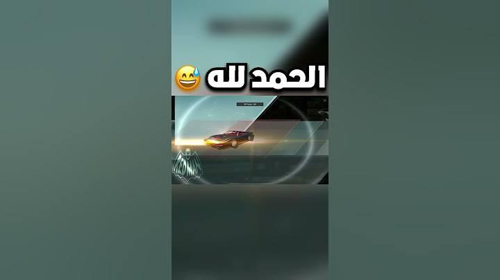 لحظة منتظرها من اربع سنوات تفتيح بكجات الصندوق المخصص الجديد ببجي موبايل#shorts