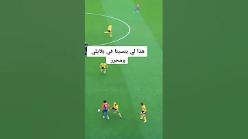 مهارات ميكائيل أوليز اللاعب الجديد للمنتخب الوطني الجزائري 