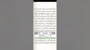٥٧ / (سورة الحديد) تةفسيري قورئان بة كوردي صعدالغامدي تةفسير هندرين 57/ surat alhadid tafsir kurdi