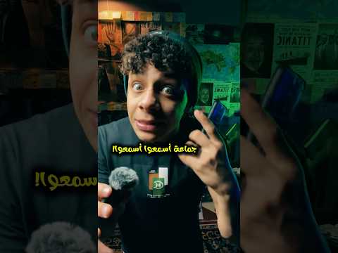 هو فعلا برنامج مدفع رمضان بيكسب الناس الحلقة كامله نزلت