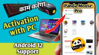 Panda Mouse Pro Activation with PC/Windows | Android 12 Supported | Keyboard Mouse Working 2022 screenshot 3