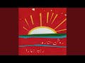Bethlehem Pe Chamka Sitara Whatsapp Status Video Download Free