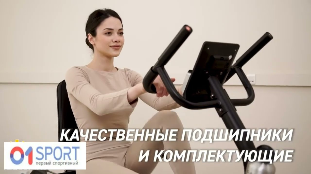 Велотренажер Family FR 25.