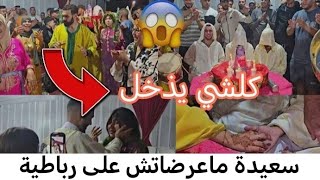 Download Lagu وصال هي لي حكمات والعرس سيرات شكون عرضني وصال ولا سعيدة@WissalAli MP3 Download Lagu وصال هي لي حكمات والعرس سيرات شكون عرضني وصال ولا سعيدة@WissalAli MP3