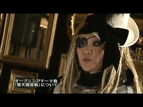 Get The Book Of Bantorra Op For iPhone Wallpaper The Book Of Bantorra Op Free