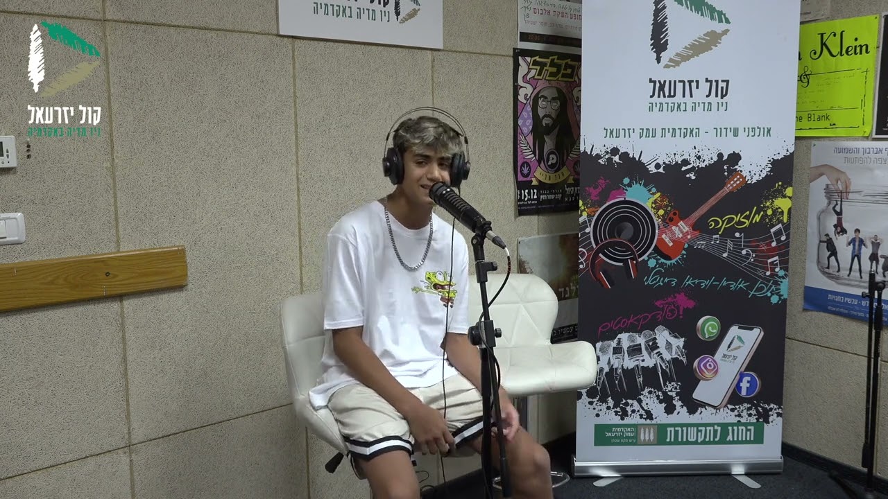 אייל לוי - טיל נפץ | לייב בקול יזרעאל