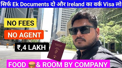 Ireland Free Work Visa 2025 | No Agent, No IELTS, Direct Apply Process