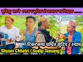 Tiktol viral jodi shyam chhetti  sudip tamang        