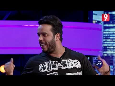 Dima Labes S02 | مكتب العلاقات مع سيد الرئيس