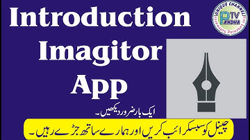 Imagitor App Introduction Episode 1