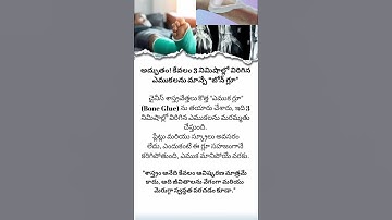 Bone Glue Innovation: Heal Fractures in Just 3 Minutes