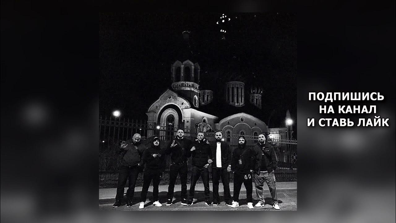 Макан певец останься образом. Macan май. Macan май текст. Останется образом macan. Macan май текст.