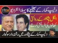 {Exclusive} Dilip Kumar's Nephew Interview | Dilip kumar family in peshawar | yousaf khan house