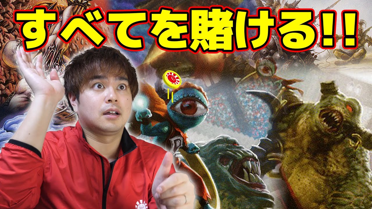 【MTG】理論上最強？コイン投げカード5選 - The Coin Flip Cards Top5 -