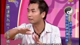 命運好好玩：孝親月祭祖拜鬼(4/7) 20090820