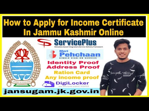 how to apply for income certificate online in jammu and kashmir | income certificate kaise banaye