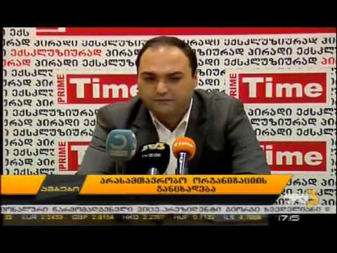 TV3-ს სიუჟეტი - 16.09.2014