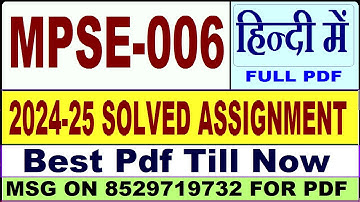 MPSE 006 solved assignment 2024-25 || mpse 006 solved assignment 2025 in Hindi || ignou mpse6 2025