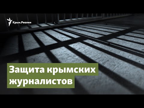 Wideo: Najsłynniejsze Sanatoria Krymu W Roku