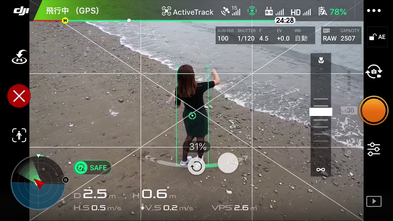 1インチセンサーの力を実感!葉山でMavic 2 Proレビュー - DJI BUYING