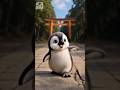 かわいいペンギンの赤ちゃん #shorts #かわいい #animal #baby #penguin #cute #adorable #pets #love