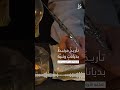 تأريخ مرتبط بديانات وثني ة فلسفات أديان قوانين