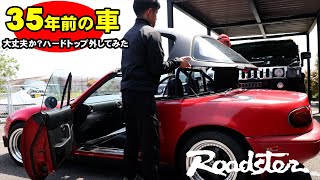 ロードスター オープンデフ 1707103394-846x768.jpg
