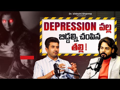 She Killed Her Sons | A Real Crime Story | Dr. Virinchi Sharma | Venu Kalyan Telugu Podcast
