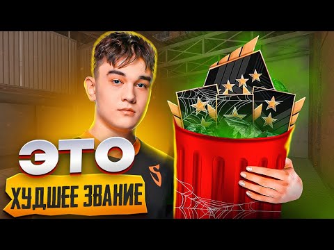 КАК ИГРАЮТ ГОЛДЫ В 2023?! (STANDOFF 2)