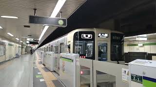 【都営新宿線/馬喰横山駅S09】京王9000形・普通本八幡行き発車